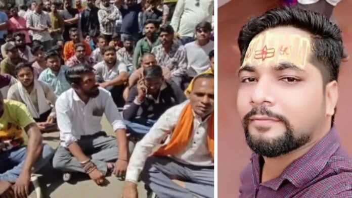 MP भोपाल हिंदू हत्या