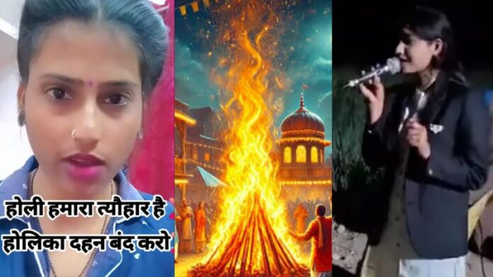 होली अंबेडकरवादी त्योहार