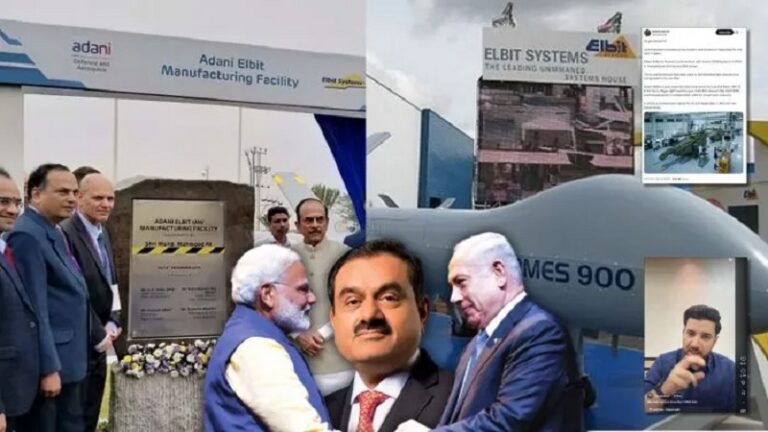 इस्लामी उम्माह के नाम पर भारत की सुरक्षा को खतरे में डाल रहे इस्लामी कट्टरपंथी, हैदराबाद के अडानी-एलबिट प्लांट की जानकारियाँ की सार्वजनिक: जानें- कैसे दुश्मन मुल्कों तक पहुँचा रहे डिफेंस सीक्रेट