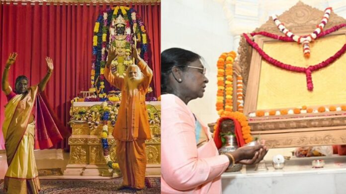 राष्ट्रपति राम मंदिर यंत्र