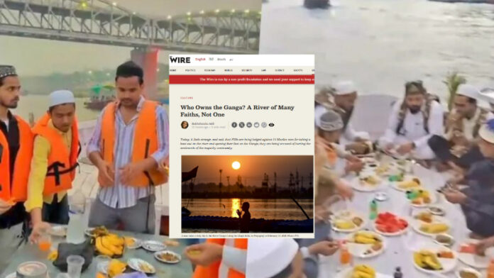 गंगा नदी द वायर