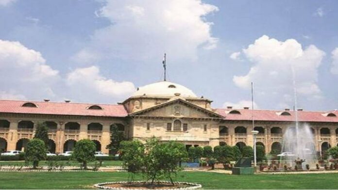 इलाहाबाद HC छात्रा धर्मांतरण