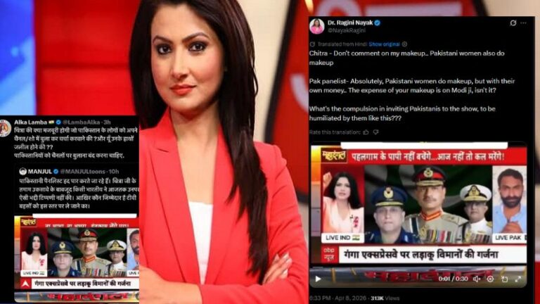 आम दिनों में करो महिलाओं का अपमान, चुनावों के वक्त चिल्लाओ ‘नारीवाद’: कॉन्ग्रेसी नेताओं की दोगलई फिर उजागर, फेक वीडियो देख उड़ाया पत्रकार का मजाक