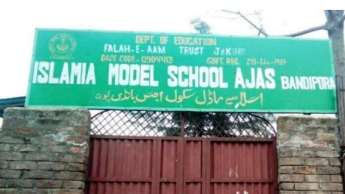 जम्मू कश्मीर
