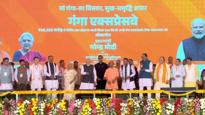 PM मोदी ने किया गंगा एक्सप्रेस-वे का उद्घाटन