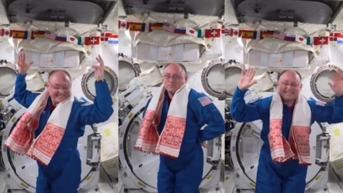 बिहू NASA अंतरिक्ष यात्री वीडियो