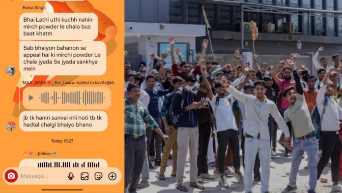नोएडा में श्रमिकों का प्रदर्शन