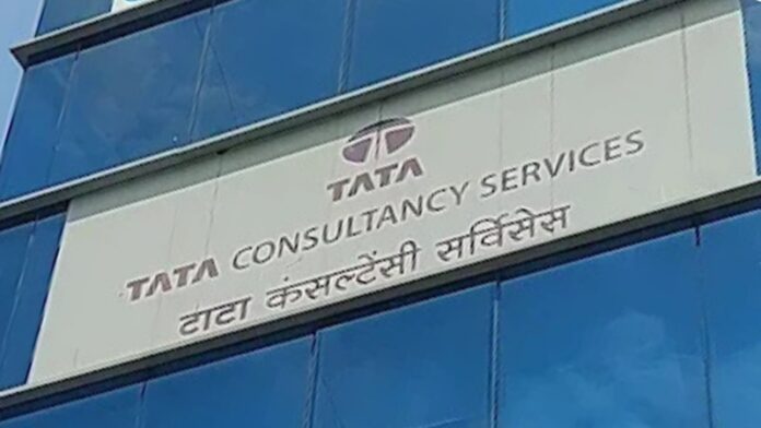 नासिक TCS ऑफिस बंद