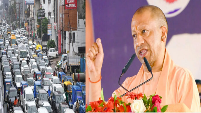 योगी आदित्यनाथ यूपी ट्रैफिक