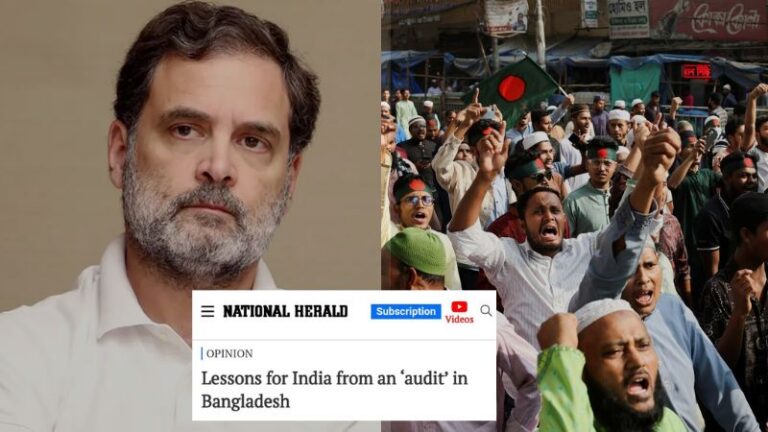 कॉन्ग्रेस के मुखपत्र National Herald ने भारत के लोकतंत्र को फिर दिखाया नीचा, उस बांग्लादेश के ‘निष्पक्ष चुनाव’ की दे रहा दुहाई जहाँ विपक्ष को बोलने की आजादी तक नहीं