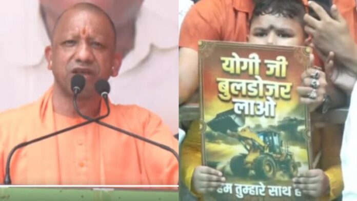 बंगाल योगी आदित्यनाथ जनसभा TMC