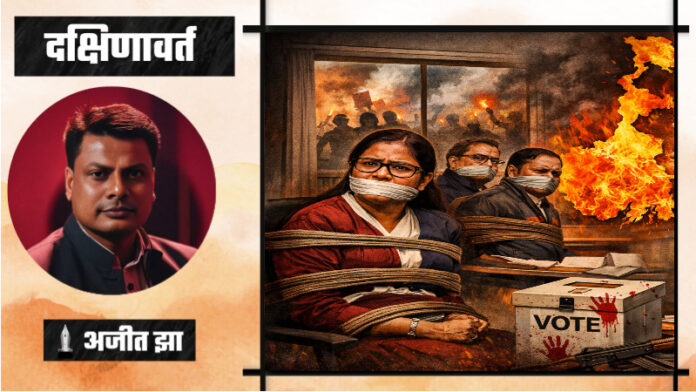 मालदा, बंगाल चुनाव