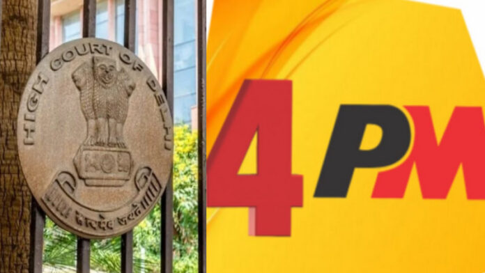 4PM यूट्यूब चैनल ब्लॉक
