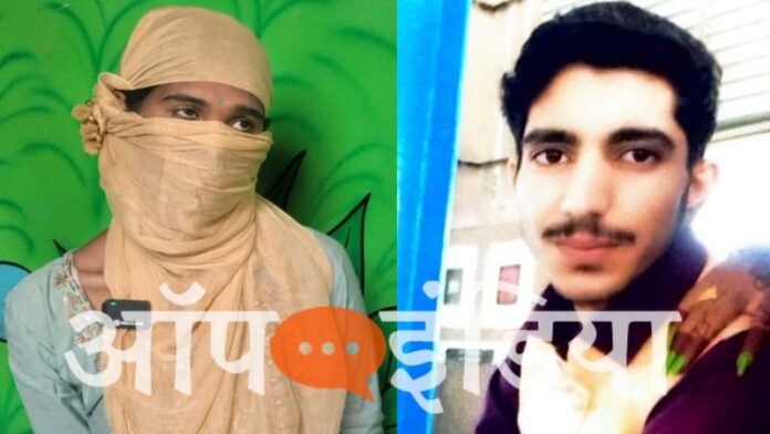 जुल्फिकर कृष्णा फरीदाबाद पाकिस्तान लव जिहाद हिंदू