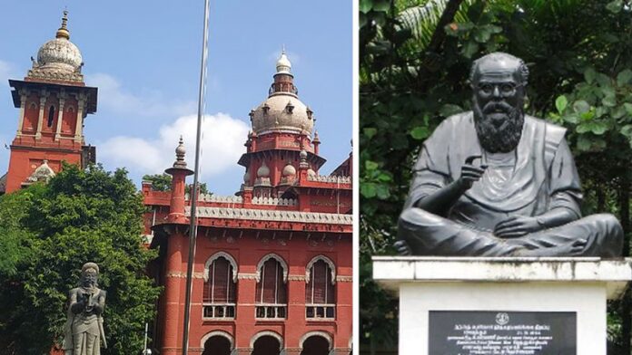मद्रास HC लॉ स्टूडेंट