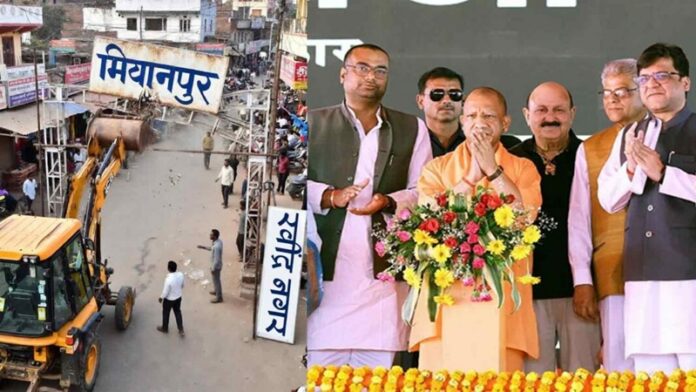 यूपी योगी मियांपुर गाँव