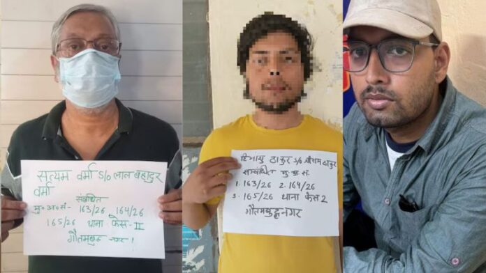 नोएडा हिंसा 2 गिरफ्तार