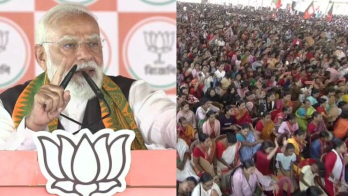 बंगाल प्रधानमंत्री मोदी जनसभा सिलीगुड़ी