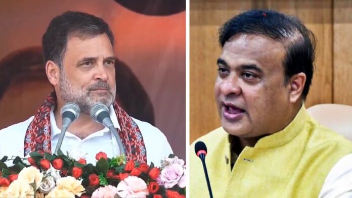 राहुल गाँधी सीएम हिमंता