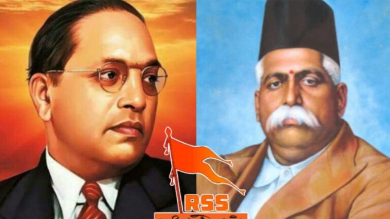 ‘RSS को अपनेपन की भावना से देखता हूँ’: पढ़ें- संघ की शाखा में जाकर क्या बोले थे अंबेडकर और संगठन से कैसा रहा उनका रिश्ता