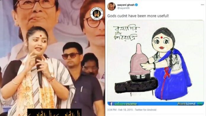 TMC MLA सायोनी घोष