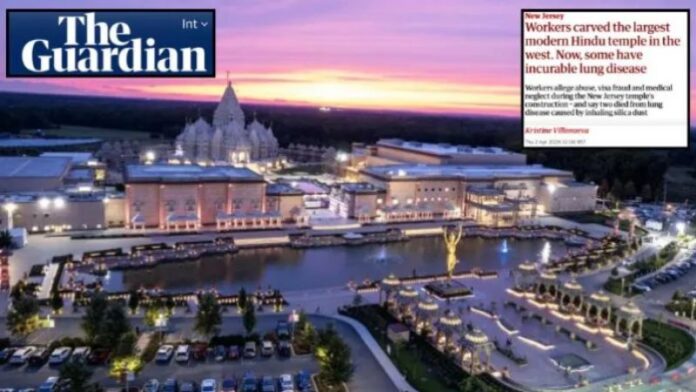 द गार्जियन BAPS मंदिर