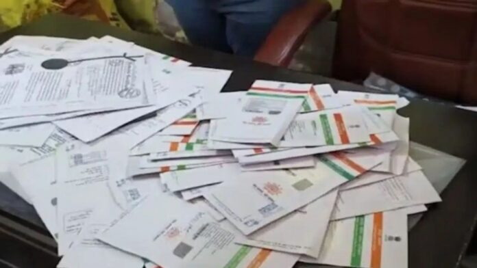 आधार कार्ड tmc दफ्तर
