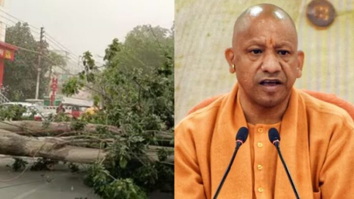 सीएम योगी बारिश आँधी मुआवजा