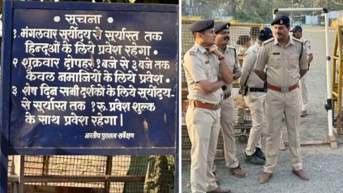 मध्य प्रदेश के भोजशाला