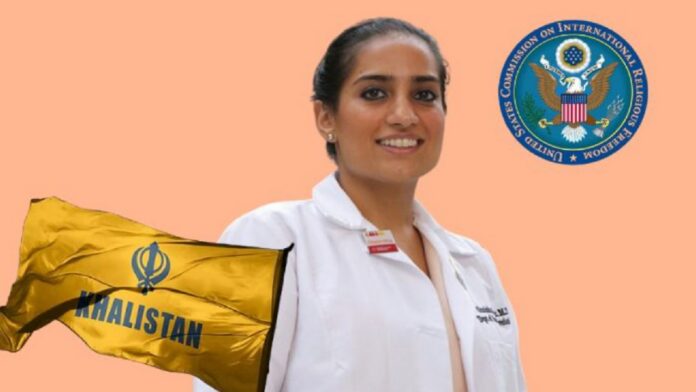 भारत विरोधी प्रोपेगैंडा फैलाने वाली खालिस्तान समर्थक गुनीशा कौर बनी अमेरिका के USCIRF की कमिश्नर
