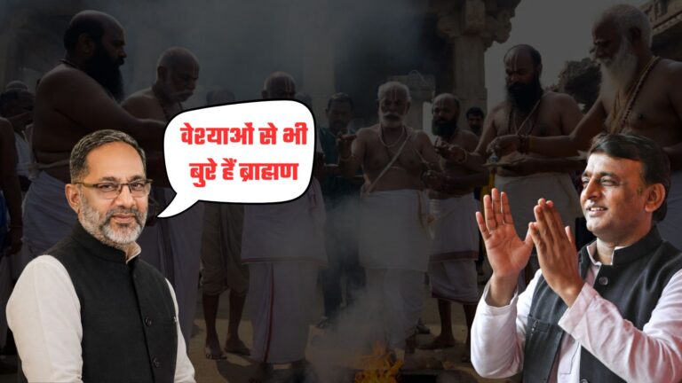 राजकुमार भाटी की माफी भले लगे मासूम, पर ‘ब्राह्मण घृणा’ दिखाते समय सपा नेता की हँसी नहीं थी मासूम: जानिए जवाहर भवन में ‘जाति’ के नाम पर क्यों जुटे वामपंथी