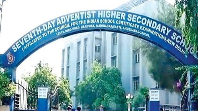 गुजरात अहमदाबाद सेवेंथ डे