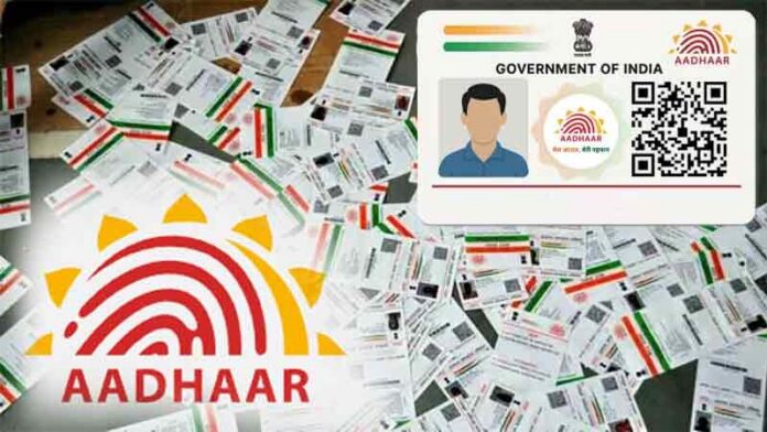 इंडियन एक्सप्रेस आधार लुक