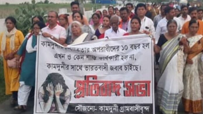 कामदूनी गैंगरेप कोलकाता छात्रा चुनाव बंगाल