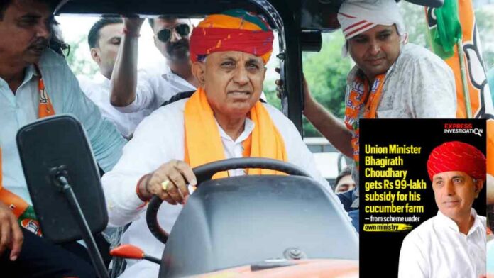 IE के आरोपों पर मंत्री भागीरथ चौधरी की सफाई