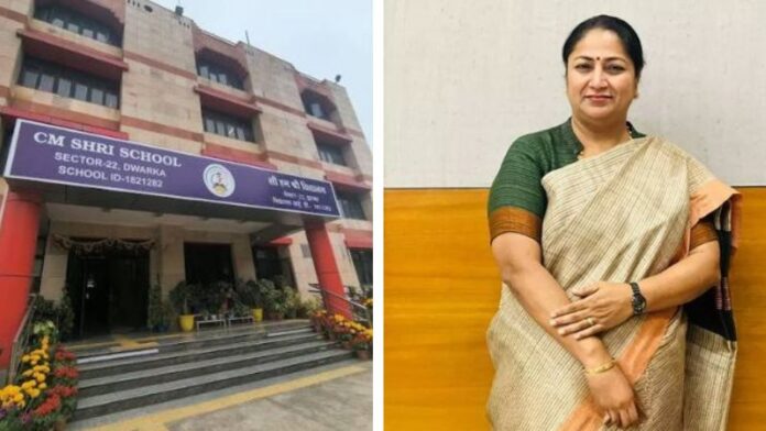 दिल्ली सरकार स्कूल सुविधा