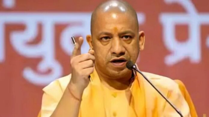 सीएम योगी