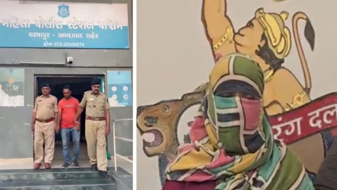 अहमदाबाद आदित्य करीम गिरफ्तार