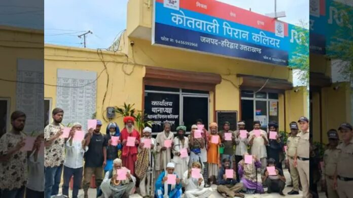 Haridwar Sadhu Fake Identity Arrest Muslim