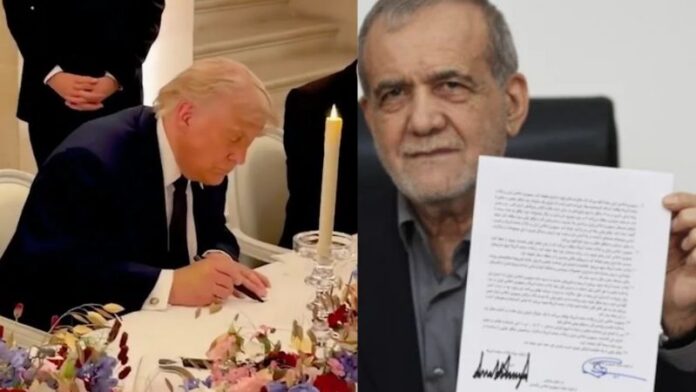 ईरान US MoU हस्ताक्षर समझौता