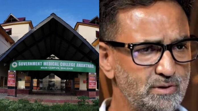 J&K अनंतनाग आयुष्मान भारत स्कीम डॉक्टर सस्पेंड
