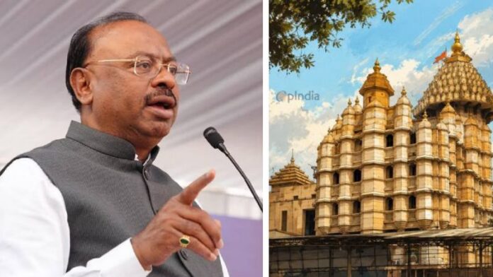 महाराष्ट्र देवस्थानम