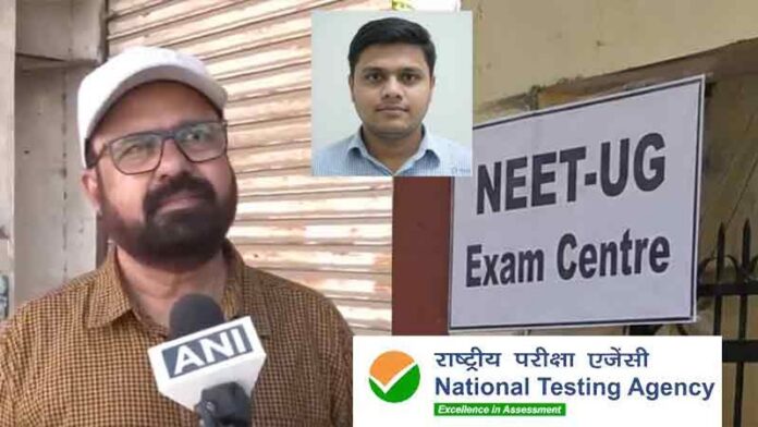नीट NTA स्पष्टीकरण