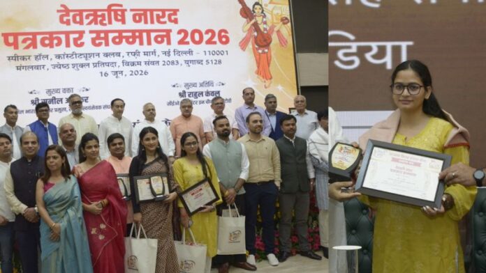 देवऋषि नारद सम्मान उत्कृष्ट युवा पत्रकार ऑपइंडिया
