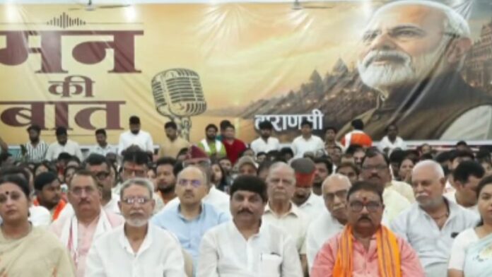 पीएम मोदी मन की