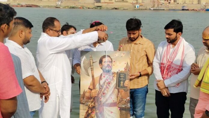 राहुल गाँधी