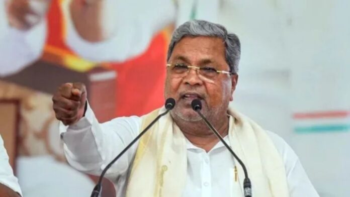 सिद्धारमैया