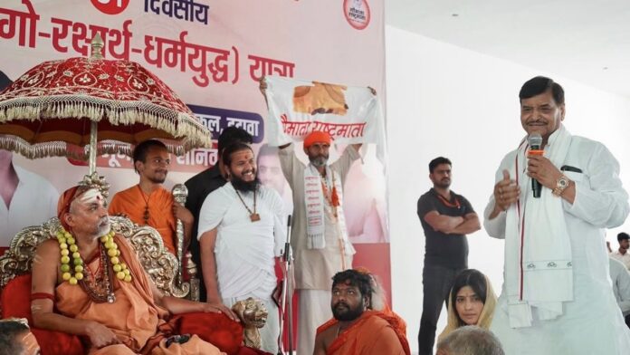 स्वामी अविमुक्तेश्वरानंद सरस्वती के साथ मंच पर डिंपल और शिवपाल यादव