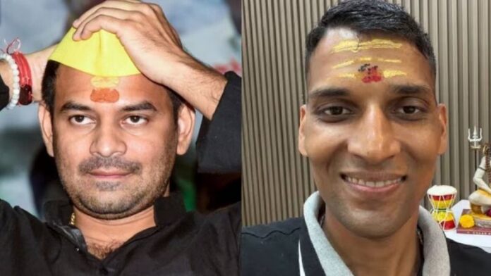 तेज प्रताप यादव सरकारी आवास चोरी PA आरोप