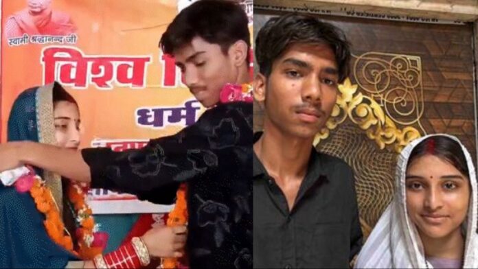 छत्तीसगढ़ अलीशा खातून जोगेंद्र शादी हिंदू